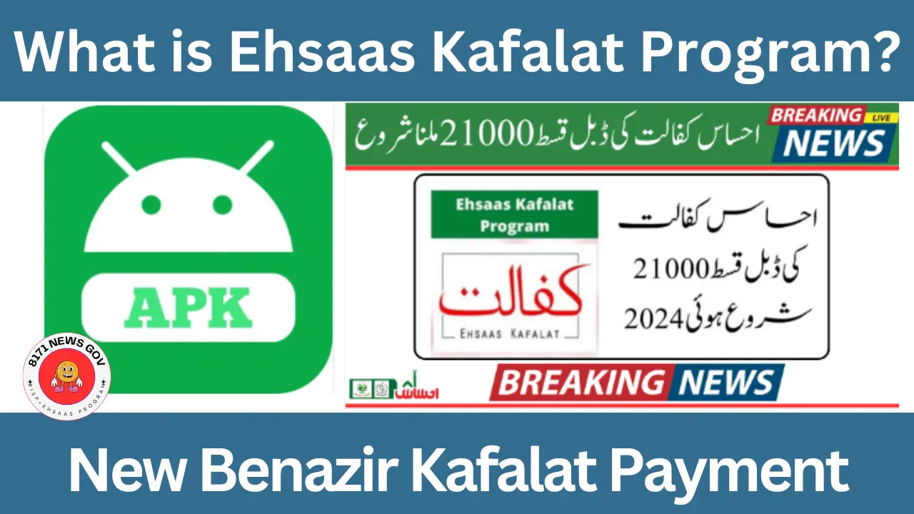 New Update 2024 What is Ehsaas Kafalat Program?