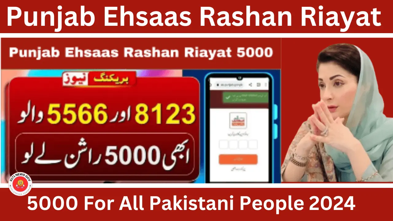 Punjab Ehsaas Rashan Riayat 5000 For All Pakistani People 2024