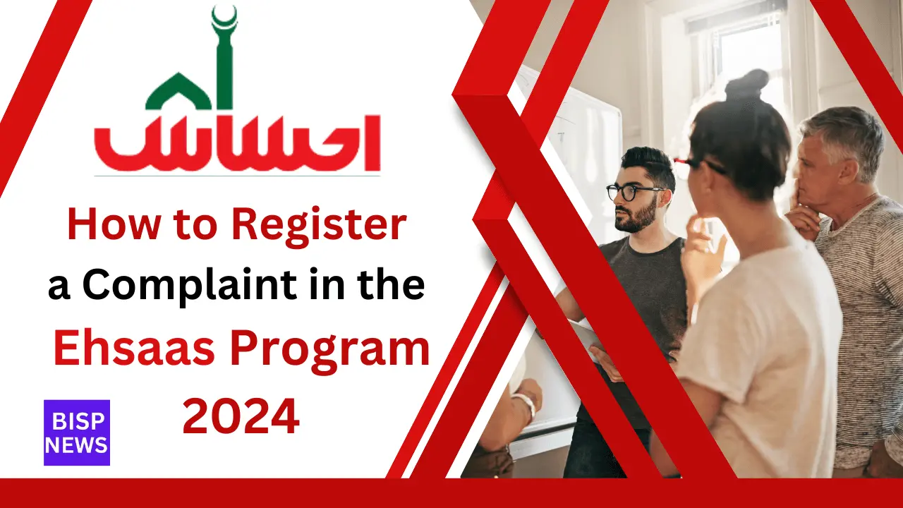 How to Register a Complaint in the Ehsaas Program 2024