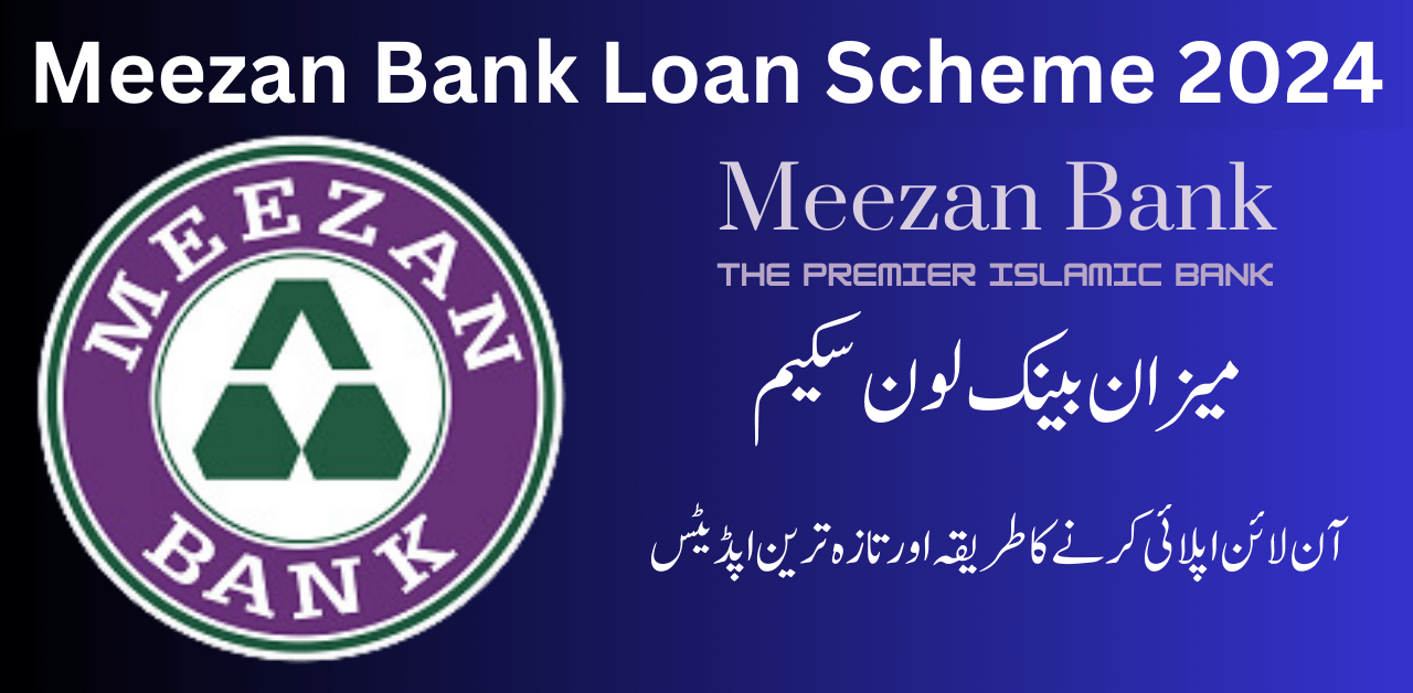 Meezan Bank Loan Scheme 2024: How to Apply Online