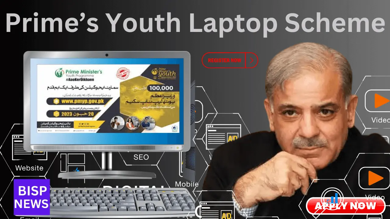 Prime’s Youth Laptop Scheme Phase-III 2024