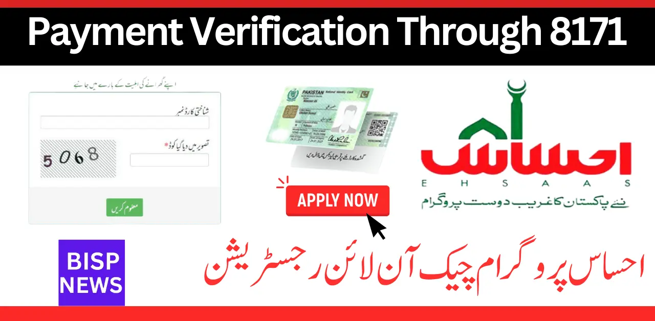 Payment Verification Through 8171 Web Portal for BISP & Ehsaas